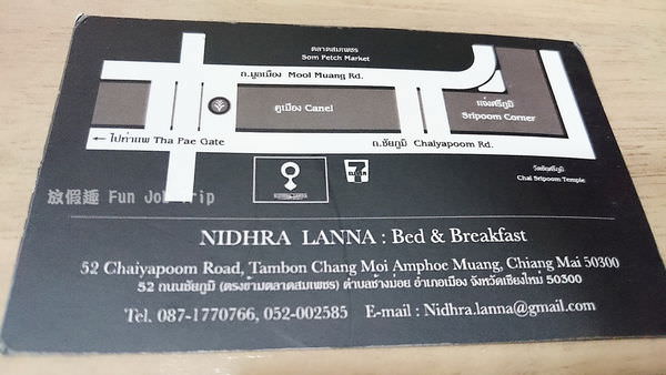 033Nidhra Lanna Hotel.JPG