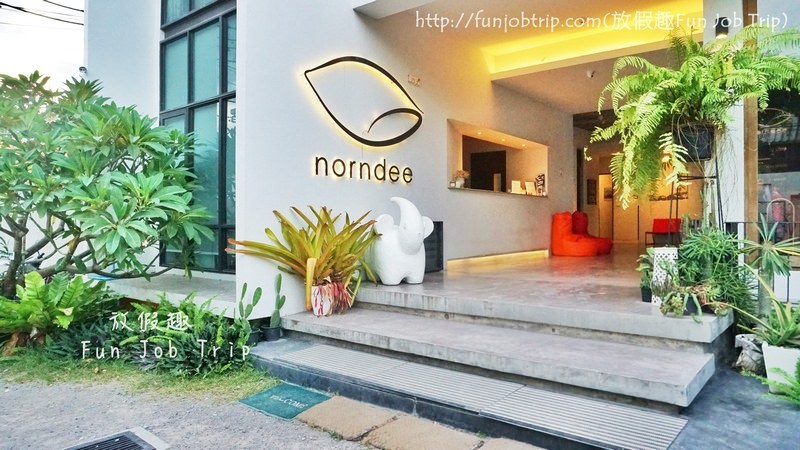 015.Norndee Hotel Hua Hin.jpg