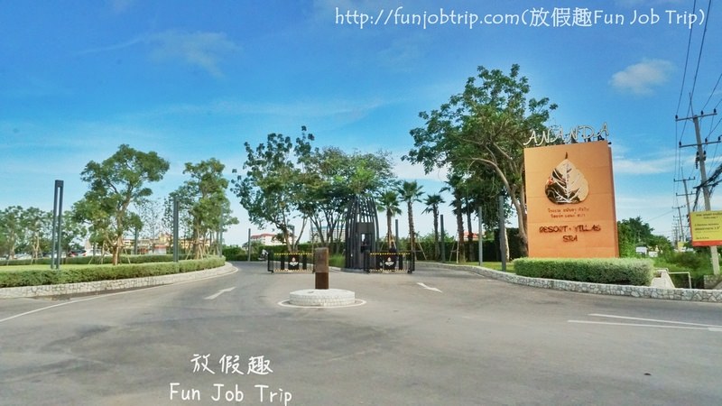 036.Ananda Hua Hin Resort.JPG