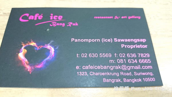 013Cafe' ice Bang Rak.jpg