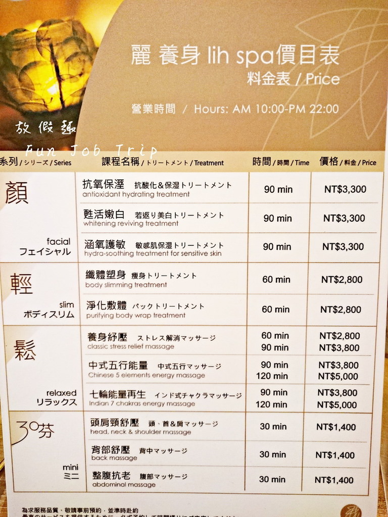 050福容大飯店福隆.JPG