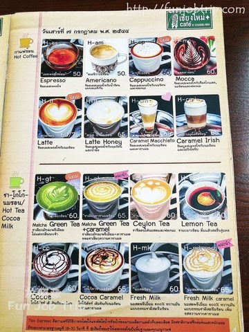 004.Cafe@Chiangmai.jpg