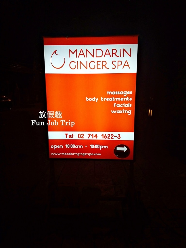 001Mandarin Ginger Spa.jpg