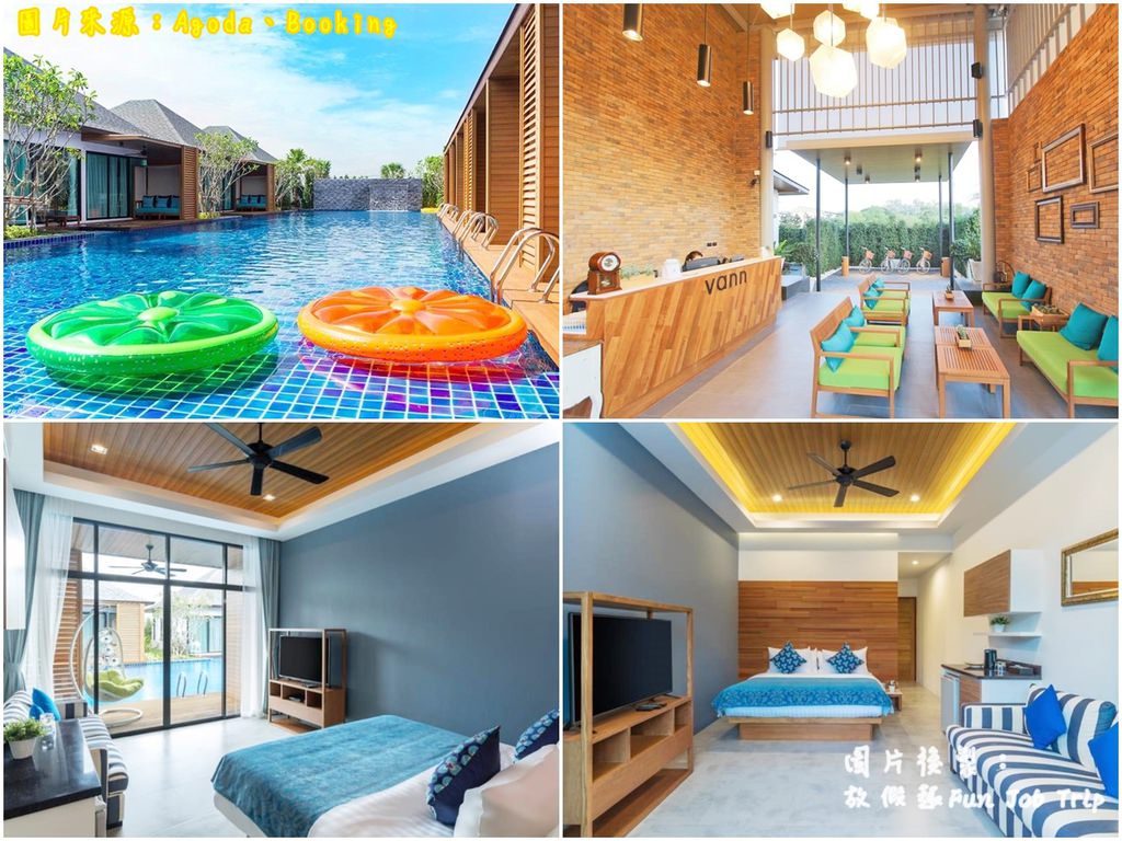 華欣范恩度假村 (Vann Hua Hin Resort).jpg