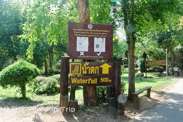 047(B)Erawan Waterfall .JPG