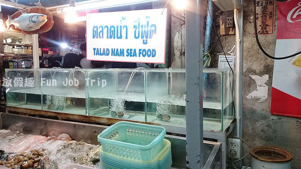 013Talad Nam Sea food.JPG