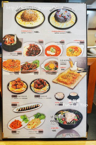 003.saranghae韓式餐廳.jpg