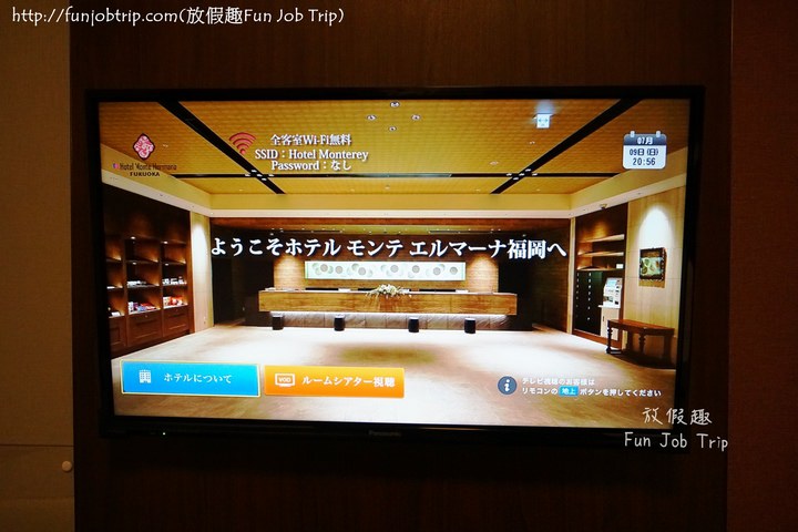 019.福岡蒙特埃馬納酒店Hotel Monte Hermana Fukuoka.jpg