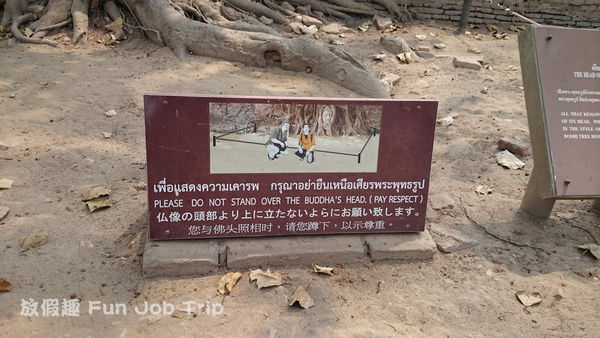 Wat Mahathat003.JPG